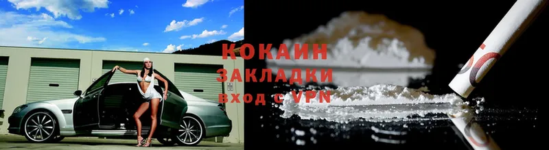 Cocaine FishScale  купить наркотики цена  Урюпинск 