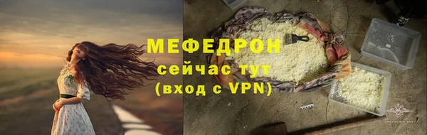 ALPHA-PVP Бугульма