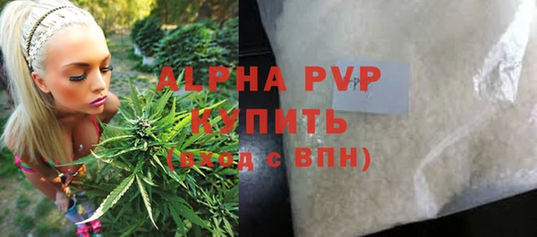 apvp Волосово