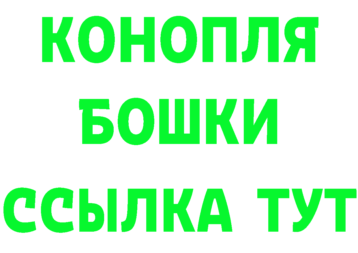 Как найти наркотики?  состав Урюпинск